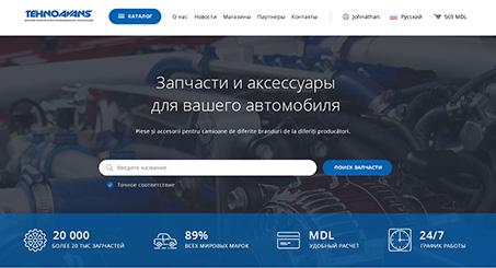 Website for the spare parts Tehnovans