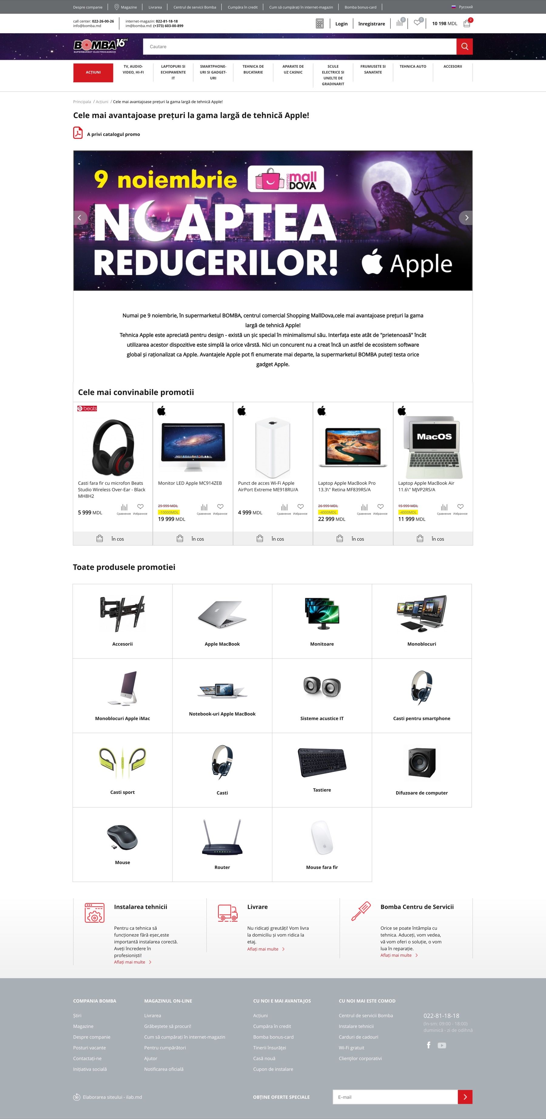 The online shop bomba.md for household appliances